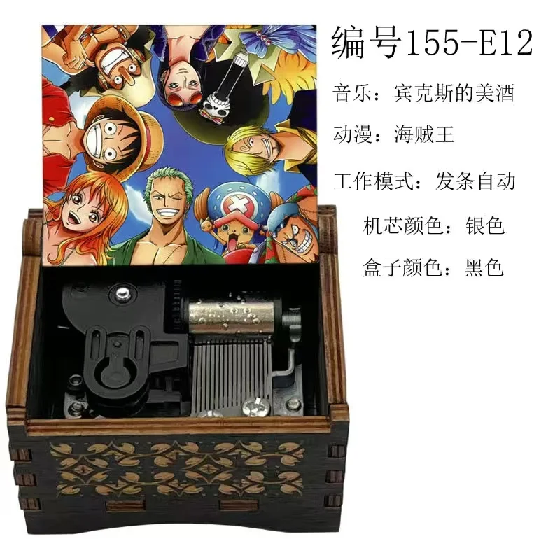 One Piece Wooden Painted Music Box Anime Carved Onepiece Music Box