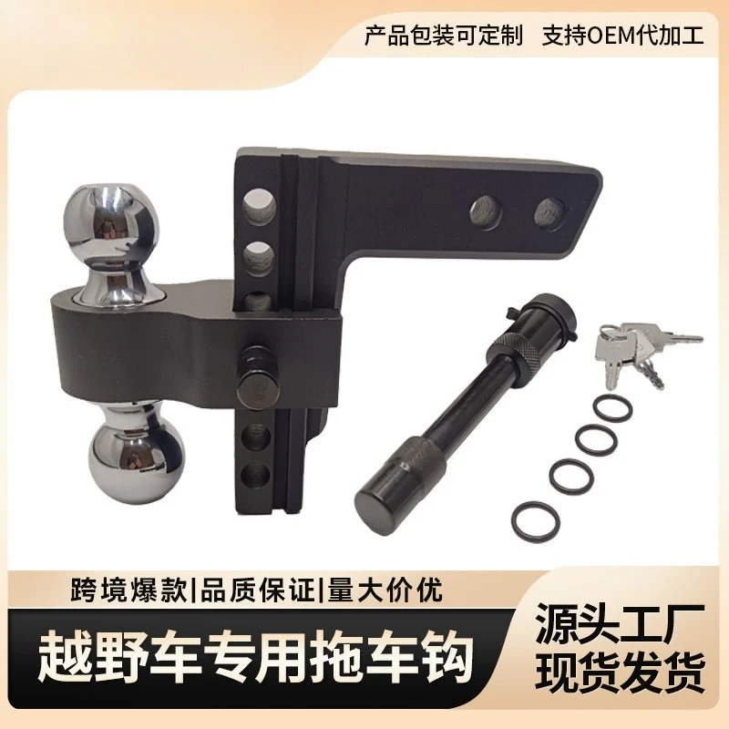 Cross-border export aluminum alloy porous position adjustable double ball trailer arm off-road vehicle modification accessories