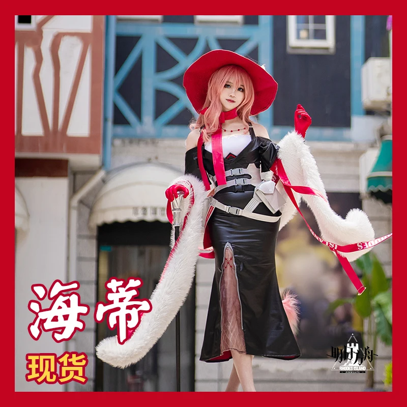 

COS-HoHo Anime Arknights Heidi Game Suit Gorgeous Cheongsam Dress Uniform Cosplay Costume Halloween Party Role Play Outfit Women