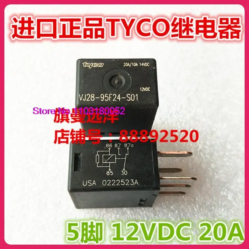 

VJ28-95F24-S01 12VDC TYCO USA