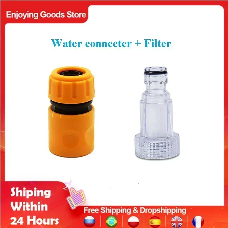 Water Connector filter Accessories Car Washer Adapter Pressure Washer Filters Nets Hose Pipe Fitting Nozzle Garden Machinery