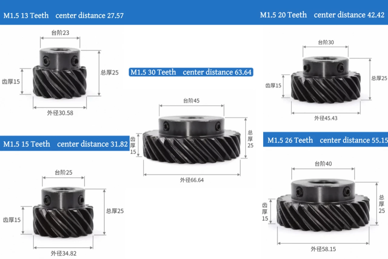 M1.5 45-Degree Staggered Helical Gear 13/15/20/26/30 Teeth for Miniature Models Instruments Small Automation Equipment 6-15mm