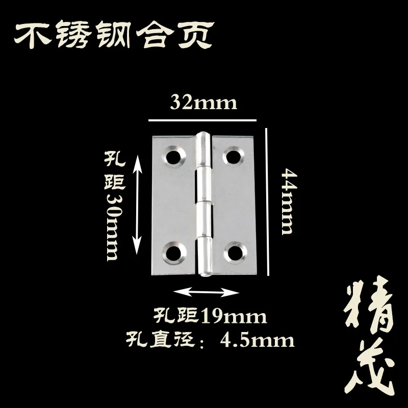 2 Inch Stainless Steel Small Cabinet Door Hinge Bag Wooden Box Hinge 44*32mm