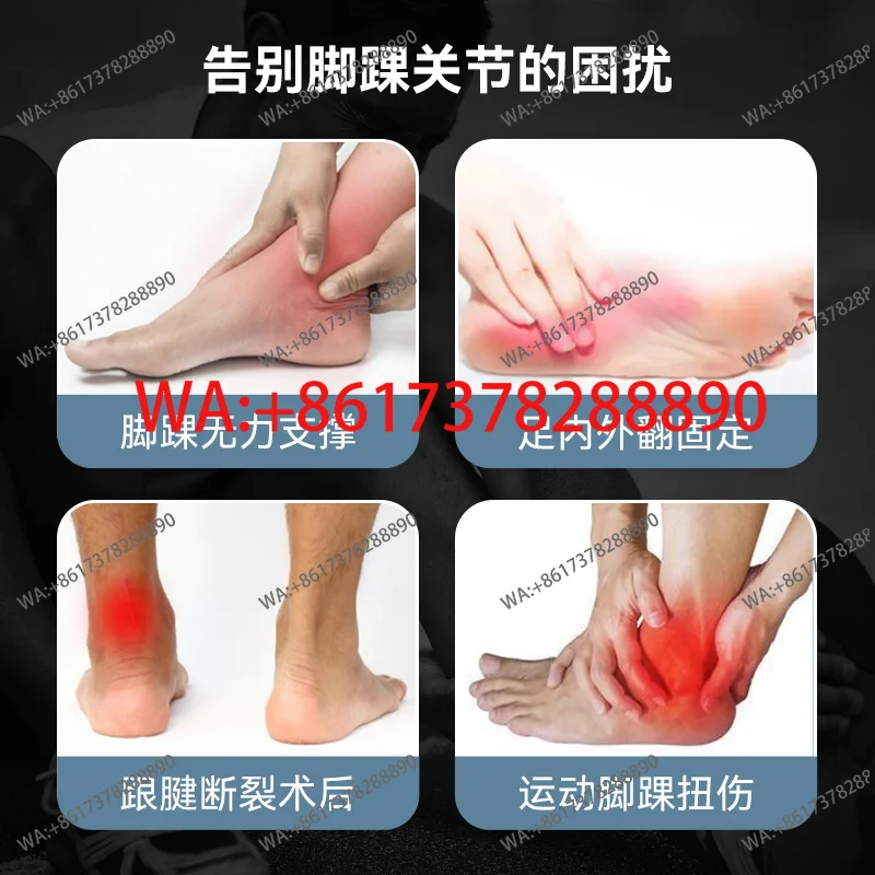 Ankle aid middle-aged and elderly foot and ankle joint protective gear fixed support protection anti-sprain recovery