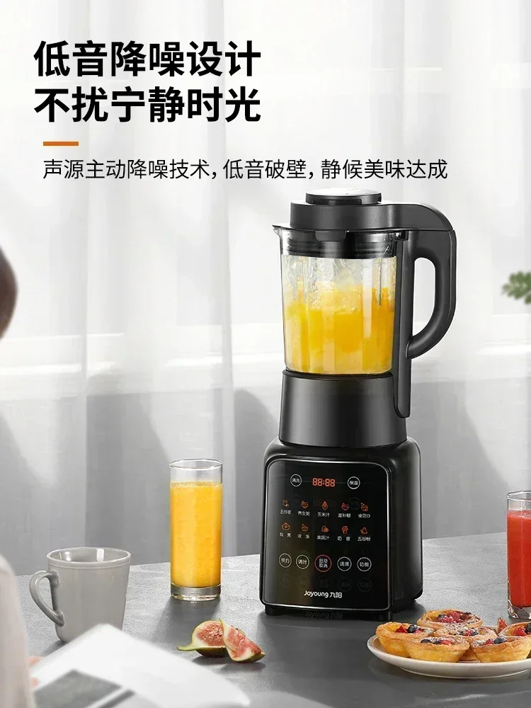 New Wall Breaker Soymilk Machine - Household Automatic Multifunctional Large-Capacity Low-Noise Cooking Machine.