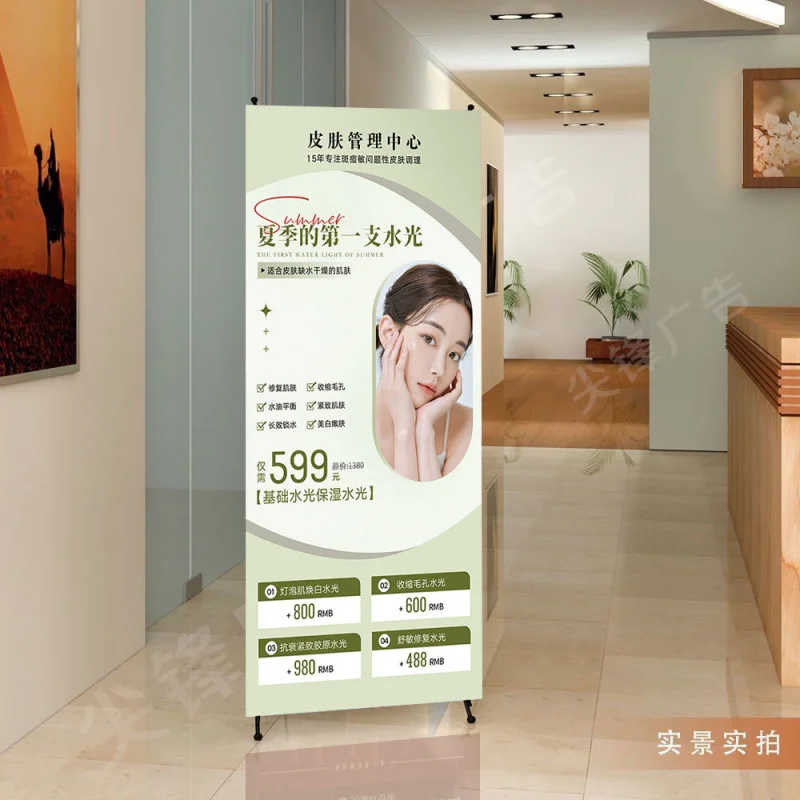 Custom. Beauty Salon Light Display Rack Light Muscle Advertising Poster Beauty Salon Highly Hydrating Mesotherapy X