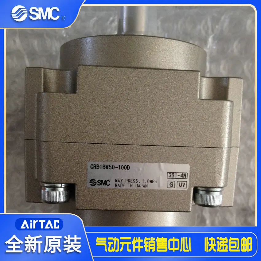 

Оригинальный поворотный цилиндр SMC Japan SMC CRB1BW50-100D в продаже!