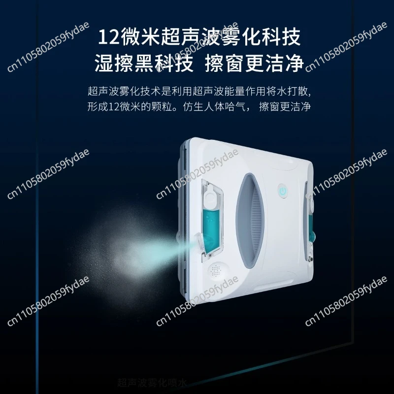 WINDOW CLEANING MACHINE  W6S Fully AUTO-MATIC  Household Electric Glass Cleaning Machine Window Cleaning Artifact