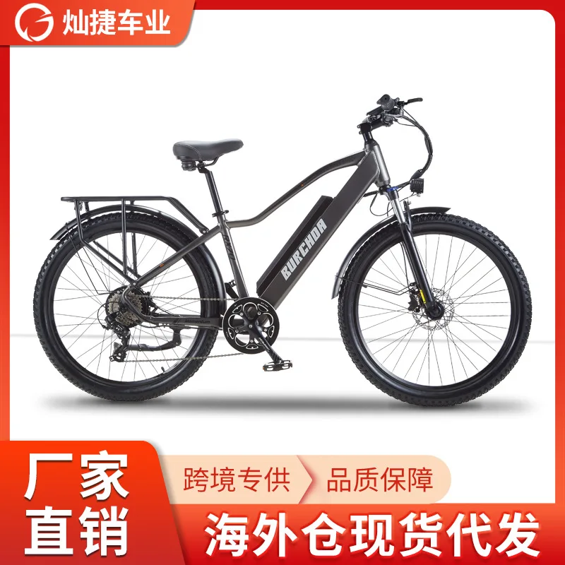 Electric delivery bicycle European Union overseas warehouse spot 27.5 inch mountain bike delivery electric vehicle RX70