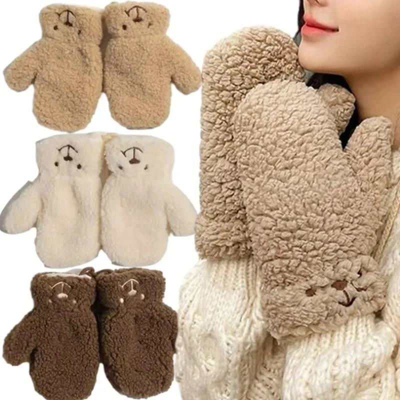 Women Men Fleece Thicken Little Bear Gloves Winter Warm Plush Furry Full Finger Mittens Soft Elastic Casual Solid Cycling Gloves