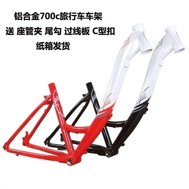 26 Inch Aluminum Alloy Man Women's Mountain Bike frame 700c Road Bike Frame Long-Distance Outing Bicycle Disc Brake Frame