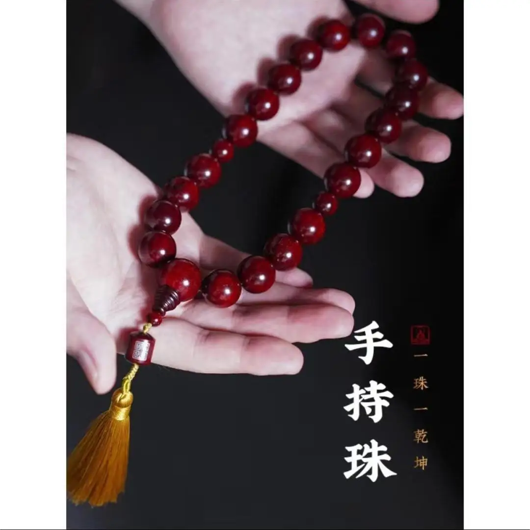 UMQ Pterocarpus Santalinus Worship Buddha Beads Hand-Held Rosary Car Pendant Men and Women\'s Eighteen Prayer Beads Luck Bracelet