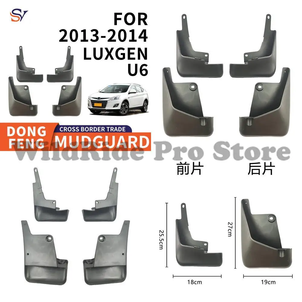 

Front and Rear Mud Flaps for 2013-2014 Dongfeng Luxgen U6 Tire Fenders PP Soft Rubber Material Easy Installation Protection