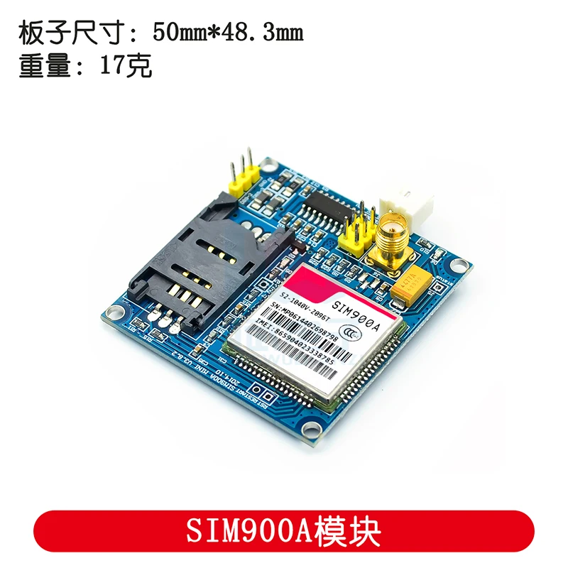 SIM900A Module\SMS\Development Board\GSM\GPRS\STM32\Wireless Data Transmission Super TC35i