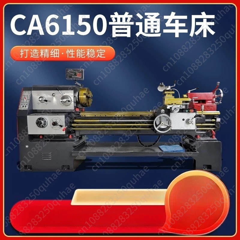 Heavy-Duty Horizontal Lathe CA6150/6180/CW61125, High Precision Universal Turning Machine