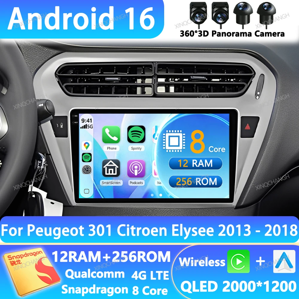 Android 16 Car Radio  For Peugeot 301 Citroen Elysee 2013 - 2018 Multimedia Video Player BT 2DIN 4G WIFI Qualcomm Head Unit GPS