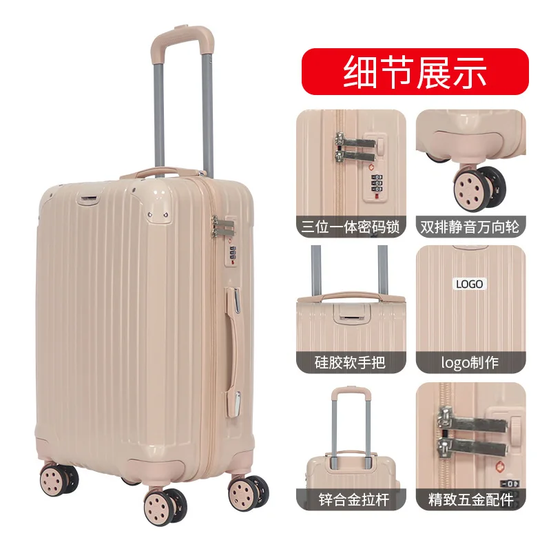 20 inch zipper universal wheel mount box for luggage, cream white female hard shell Japanese travel box manufacturer wholesale