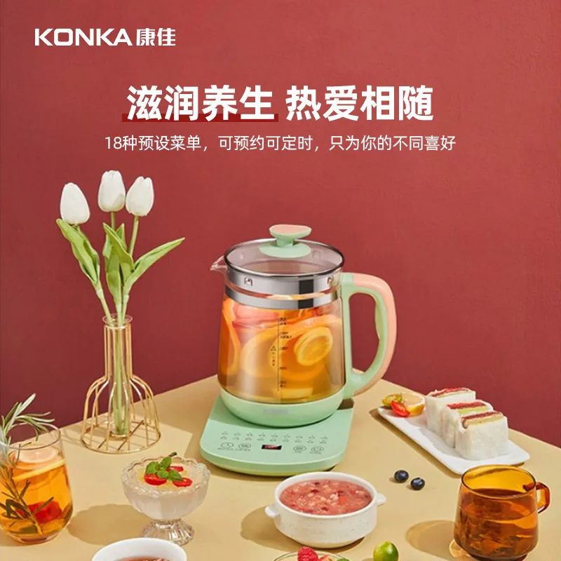 Konka health pot 1.8L electric kettle kettle tea maker multifunctional home office small electric teapot flower teapot