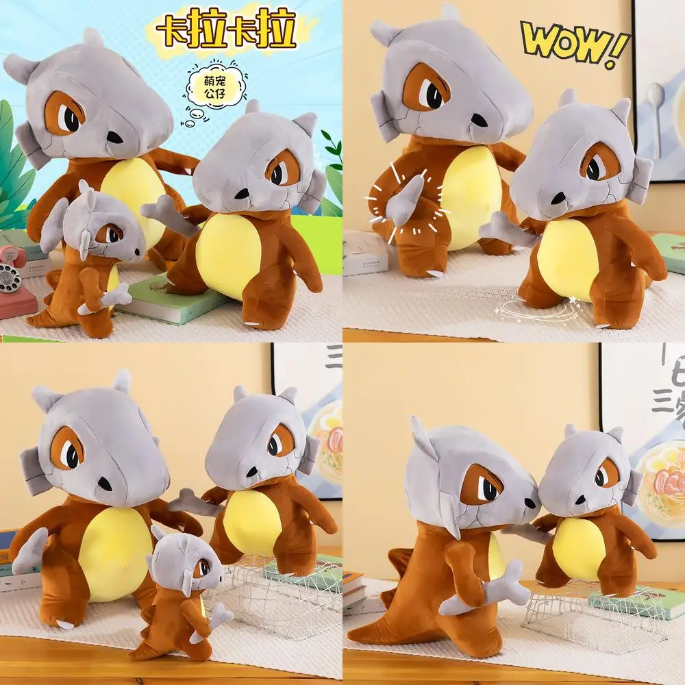 

80 см Kawaii Cubone плюшевая игрушка мягкая кукла Покемон Cubone подушка милая мягкая игрушка для детей подарок на день рождения плюшевое животное подарок