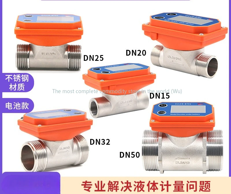 

Intelligent digital display industrial flowmeter high precision sewage pipe water flow sensor liquid meter stainless steel