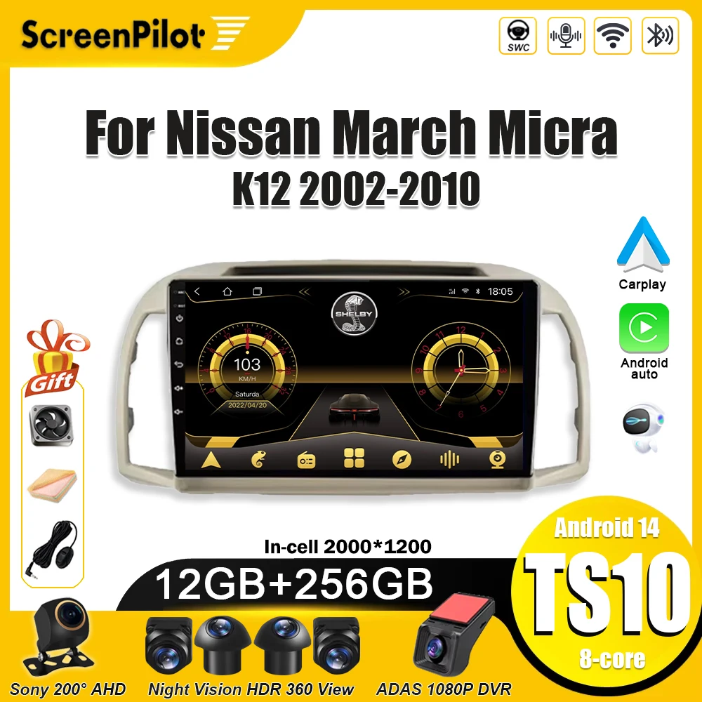 For Nissan March Micra K12 2002-2005 2006-2010 Android 16 Multimedia Video Player  Carplay Intelligent System Touch Screen
