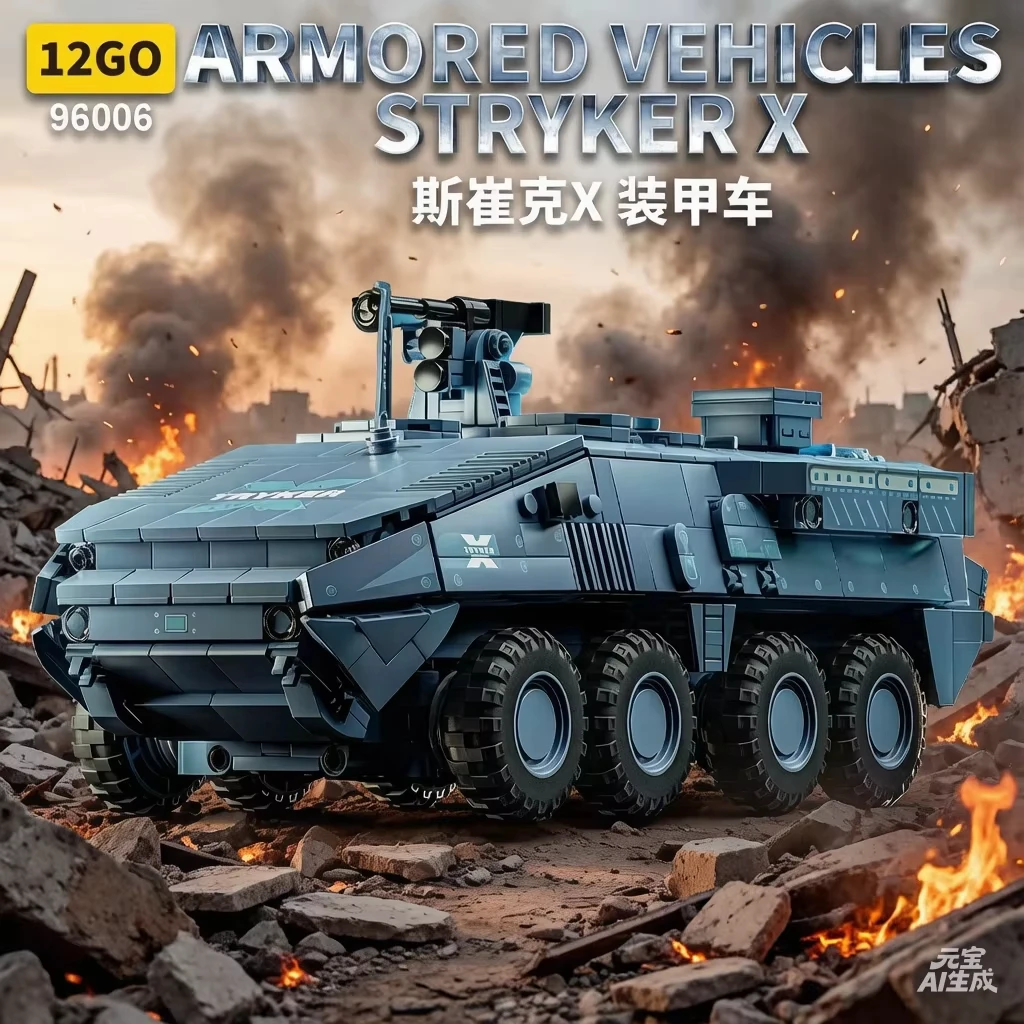 2005 Pcs StrykerX Armored Vehicle MOC, 360° Awareness See-Through Armor DIY Military Model for Home Decor, Challenging Gift