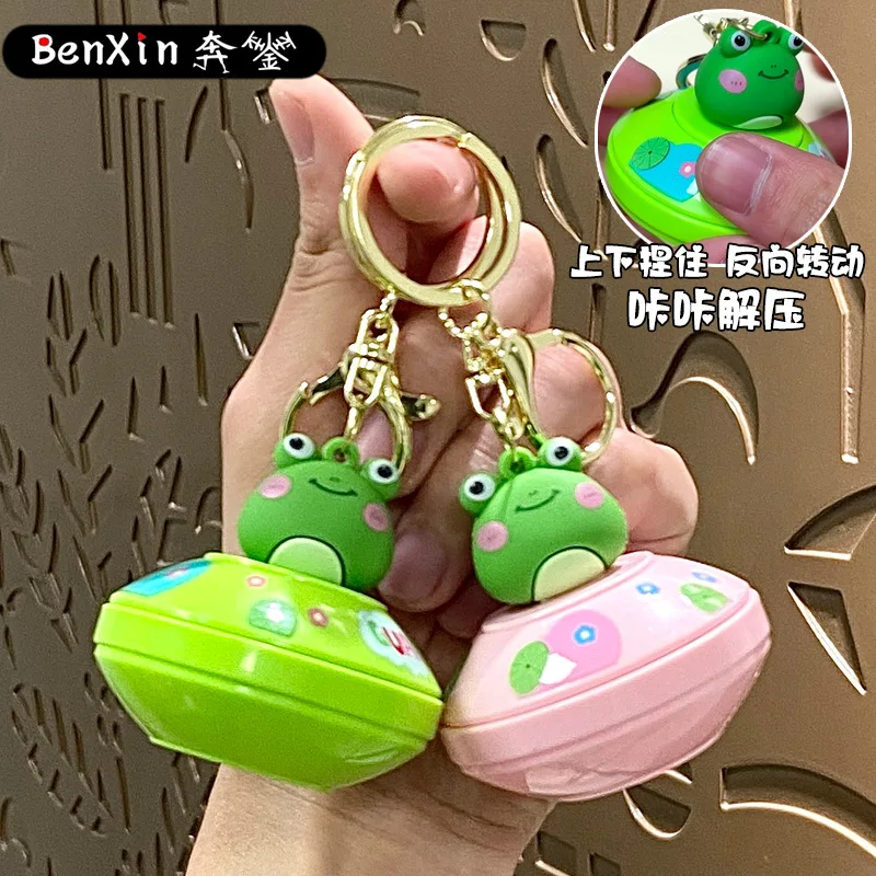 

Minso Creative cartoon frog spinning, frisbee, keychain, schoolbag pendant, exquisite car gift, key chain pendant