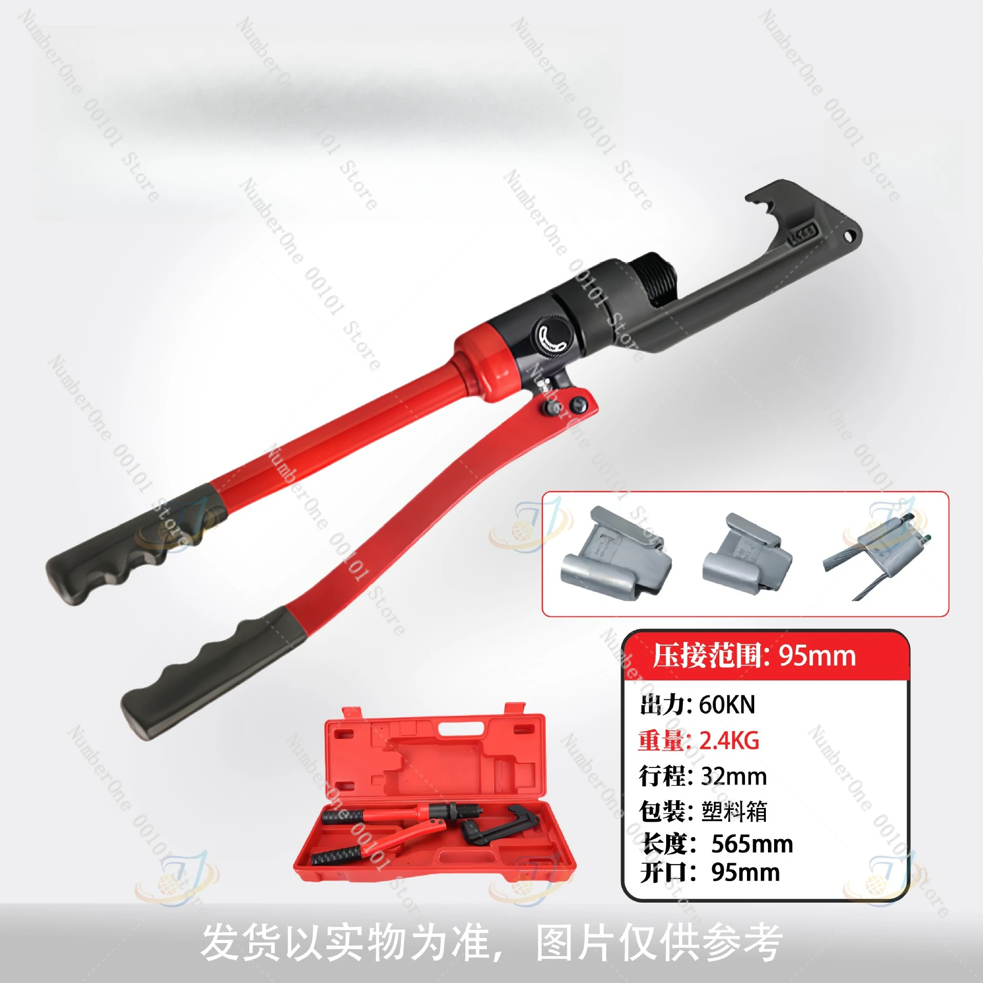

Manual crimping pliers hydraulic pliers JKY95/135amp wire clamp wedge