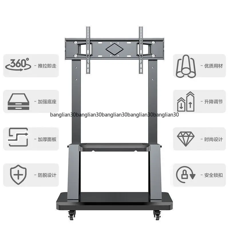 TV Mobile  Cart Floor Bracket Universal All-in-one Machine Bracket