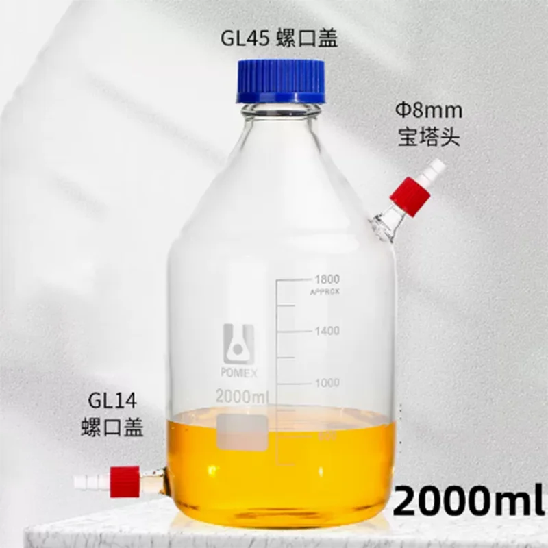 Lab Glass MFC Reactor 100-2000ml Microbial Multi-interface Fuel Cell Chemical Electrolysis Sampling Replenishment Bottle