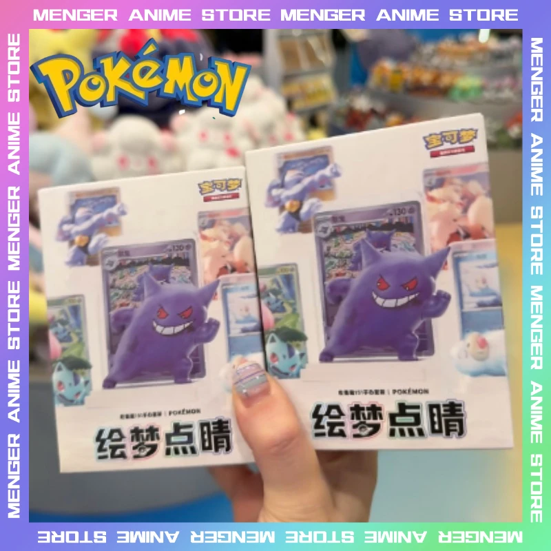 ensemble-de-cartes-et-de-figurines-originales-pokemon-ptcg-151-cartes-traditionnelles-finition-de-reve-chinois-simple-boite-cadeau-tactile-en-stock
