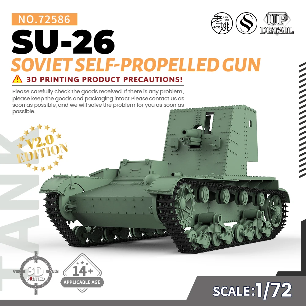 

SSMODEL 586 V2.0 1/72 25mm Military Model Kit Soviet SU-26 Self-Propelled Gun WWII WAR GAMES