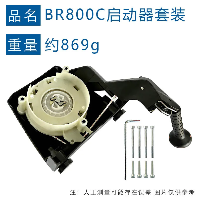 

Compatible with BR800C Starter 4283 190 4023 Replace BR800C-E 800C Hair Dryer Starter