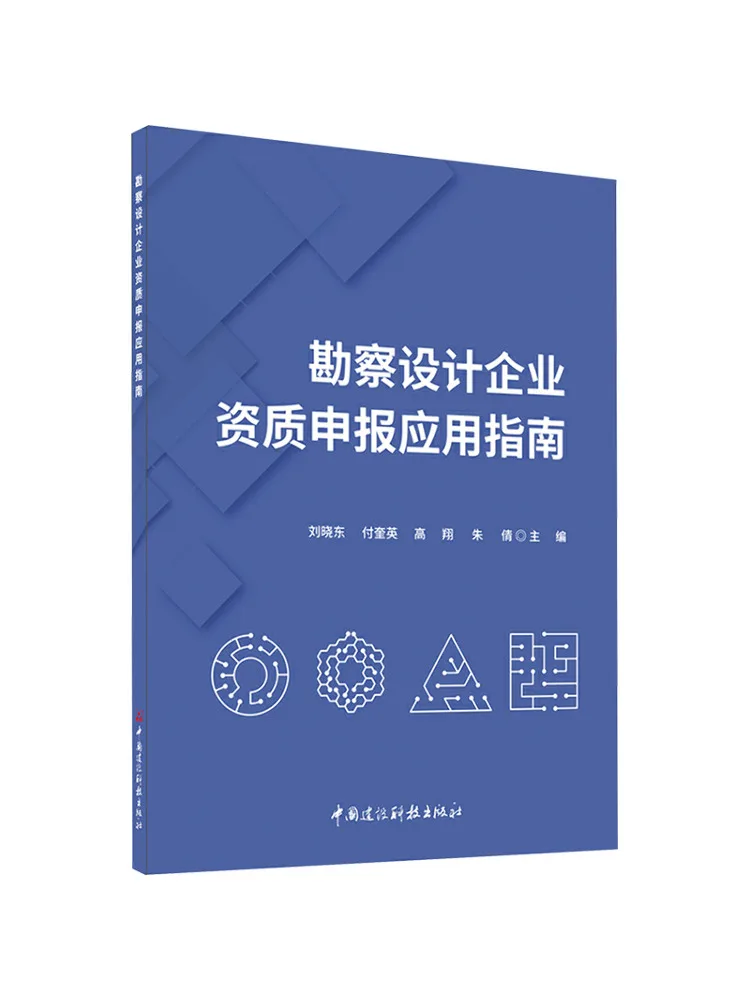 

Руководство по нанесению Book-Winshare для квалификационной пополнения исследований и предприятиях по дизайну