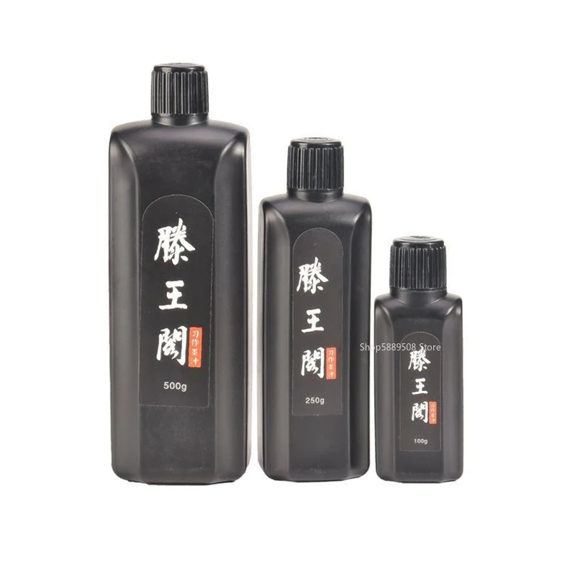 Tengwang Pavilion Ink Calligraphy Supplies Drawing Ink Creative Ink Special Ink for Calligraphy Office Supplies