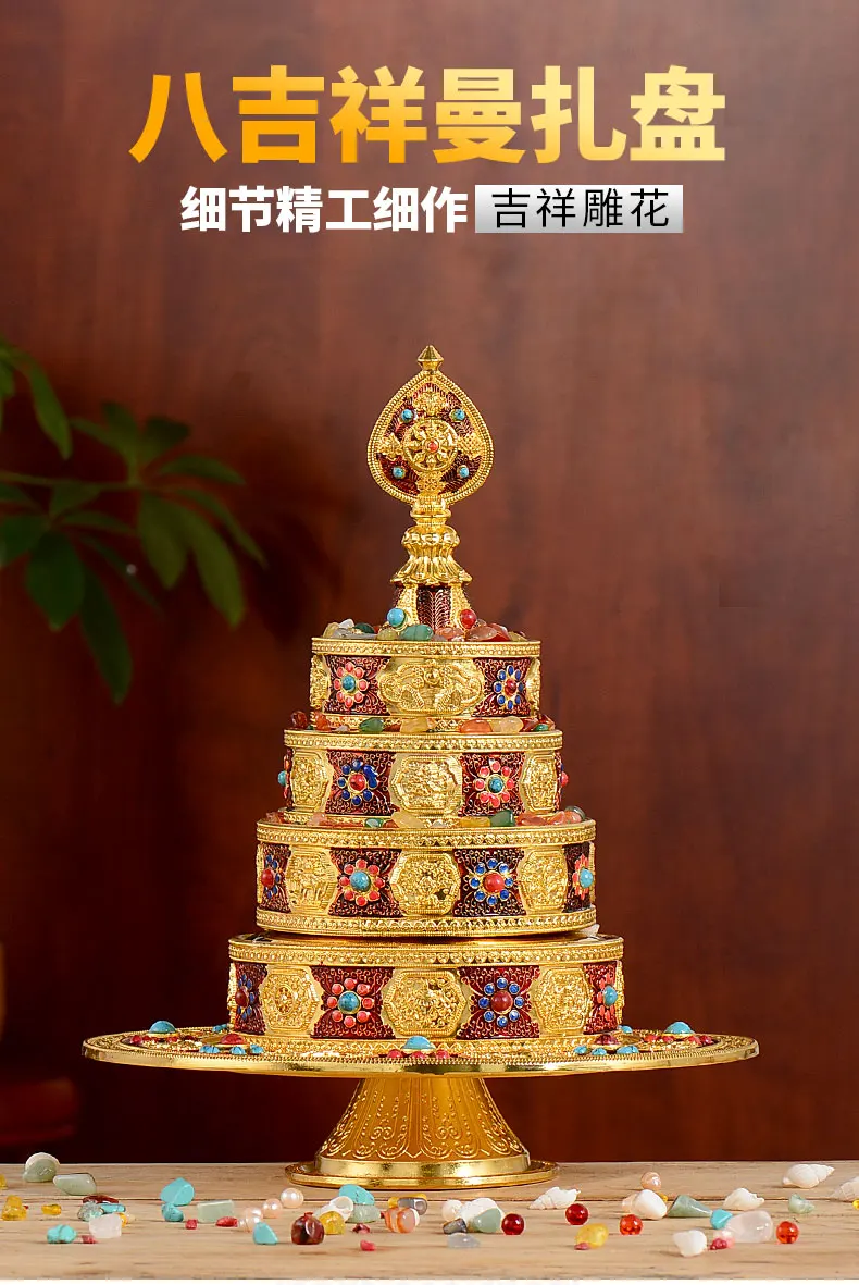 Buddhism High-grade brass Buddhist worship implement HOME family effective protection Nepal Auspicious Symbol gemstone mandala