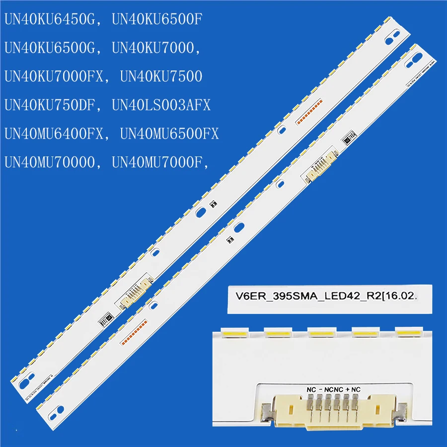 

Лента светодиодной подсветки для UE40MU6500S UE40MU6509U UE40MU6640 UE40MU6642 UE40MU6645 UE40MU6650 UE40MU6652 UE40MU6670 UE40MU6672
