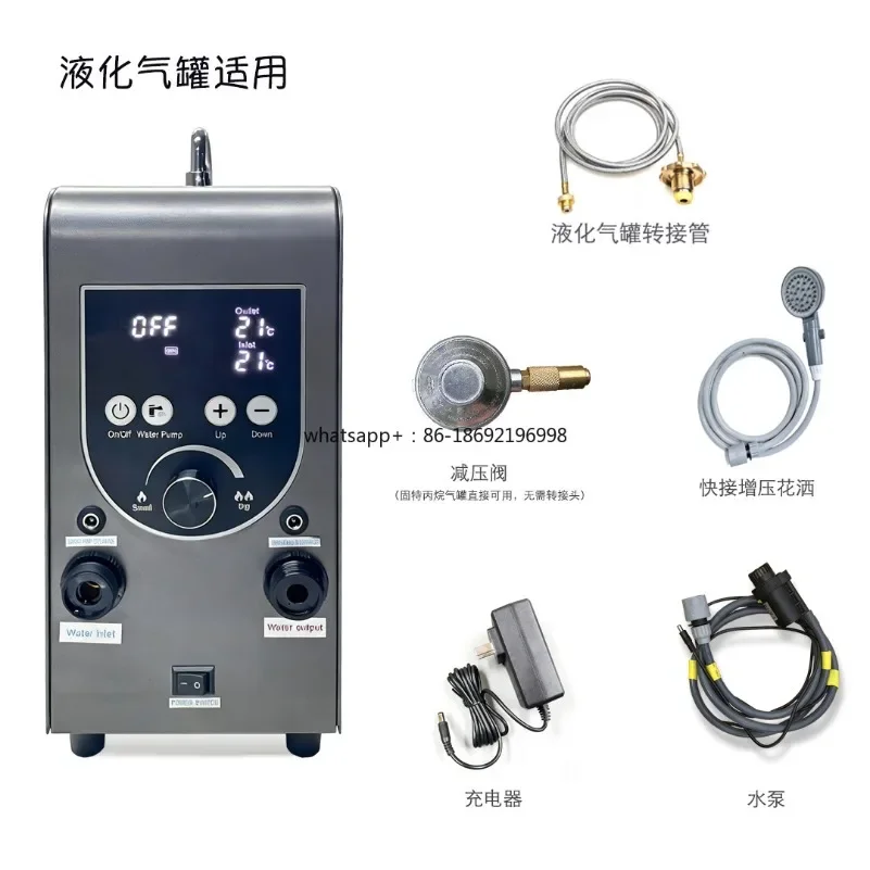 2026-Outdoor intelligent constant temperature portable gas water heater bathing artifact for self-driving and camping