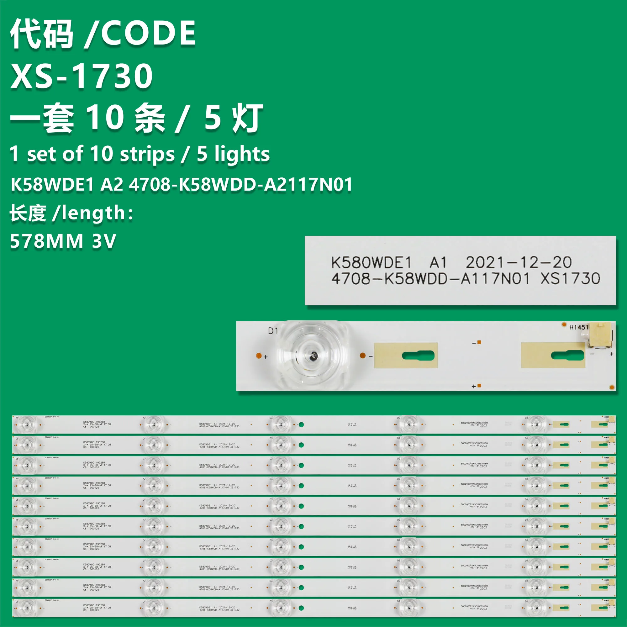 Applicable to 58 inch LCD TV light strip K58WDE1 A2 4708-K58WDD-A2117N01 with 10 pieces of 5 lights