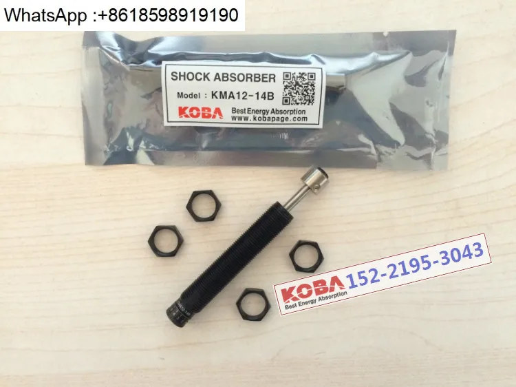 한국 KOBA 버퍼 KMA12-14 오리지널 KMA12-14B 스페셜 KMA12-14B-CY