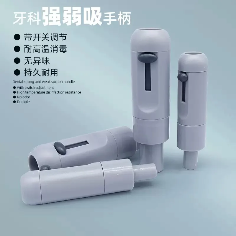 

Поворотная всасывающая ручка для стоматологической слюны с регулируемым клапаном, прочный пластиковый адаптер для слабых всасывания, аксессуары