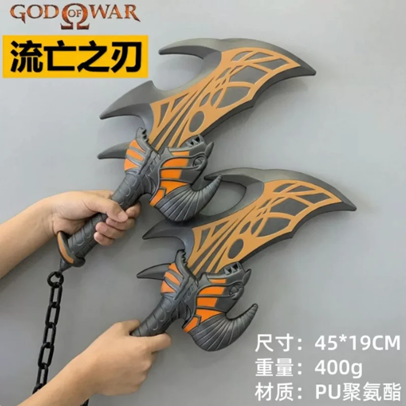 Cosplay Prop Axe - سيف دعائي للعب الأدوار بتصميم 1:1