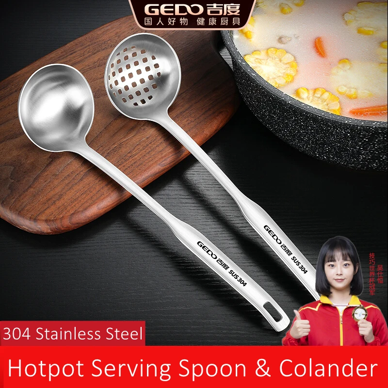 

GEDO LFGB Certification 304 Stainless Steel Kitchen Soup Ladle and Colander 30.5cm Hotpot Serving Spoon and Colander Tableware