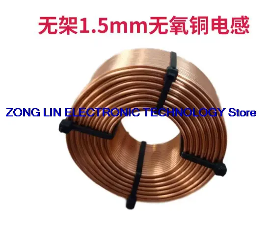 1.5mm frameless frequency divider oxygen free copper inductor hot selling, welcome to customize