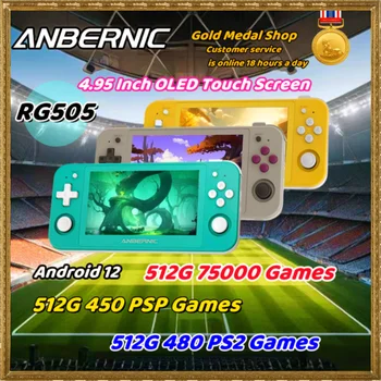 ANBERNIC RG505 Handheld Game Console 4.95 inch OLED Touch Screen Android 12 OS Portable Retro Video Console 512G 70000 Games PSP Gift