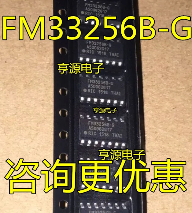 Free shipping  FM33256B  FM33256B-G SOP14      5PCS