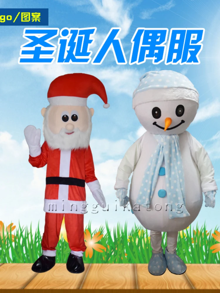 Custom Santa Claus cartoon doll costume custom props adult anime character Christmas tree cartoon head cover doll costume