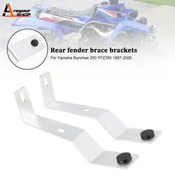 Areyourshop Billet Rear Fender Brace Brackets Stays For Yamaha Banshee 350 YFZ350 1987-2006