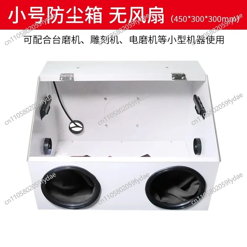 

Водонепроницаемый акриловый пылезащитный чехол для полировальных машин, гравировальных станков, настольных шлифовальных машин и оборудования для культурных игр