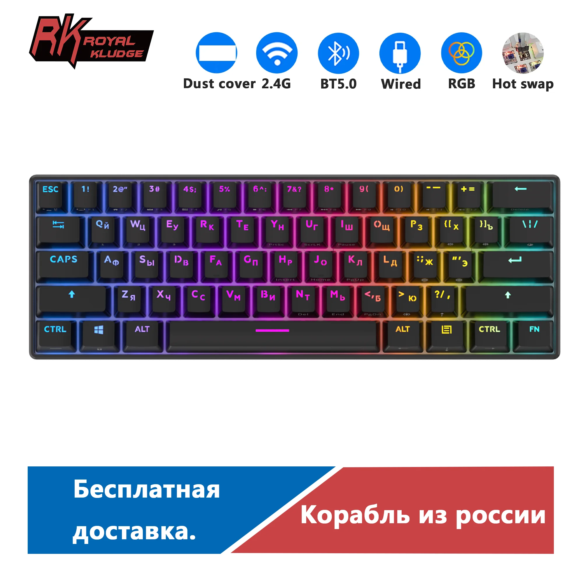 RK ROYAL KLUDGE RK61 Russian Wireless Bluetooth Mechanical